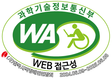 WA품질인증마크 한국웹접근성평가센터