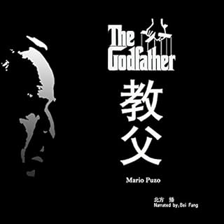 教父 - 教父 [The Godfather] cover art