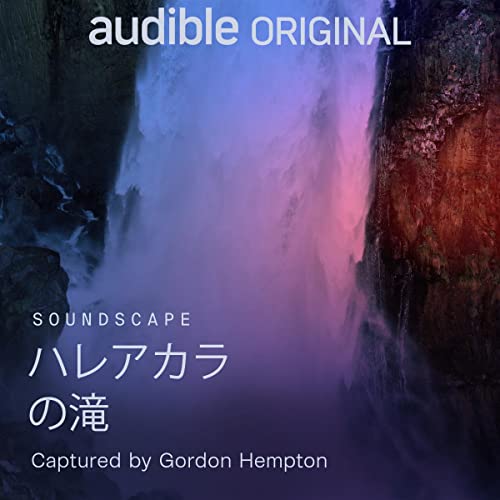 ハレアカラの滝 Podcast Por Gordon Hempton arte de portada