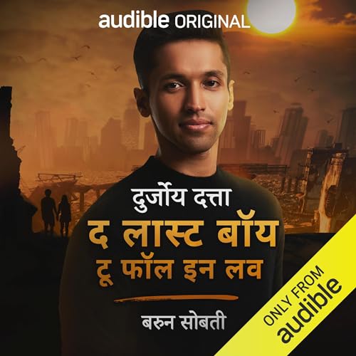 The Last Boy to Fall in Love (Hindi Edition) cover art