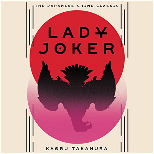 Lady Joker: Volume 1 Audiobook By Kaoru Takamura, Allison Markin Powell - translator, Marie Iida - translator cover art