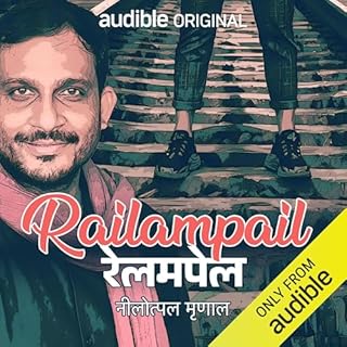 Railampel (Hindi Edition) cover art