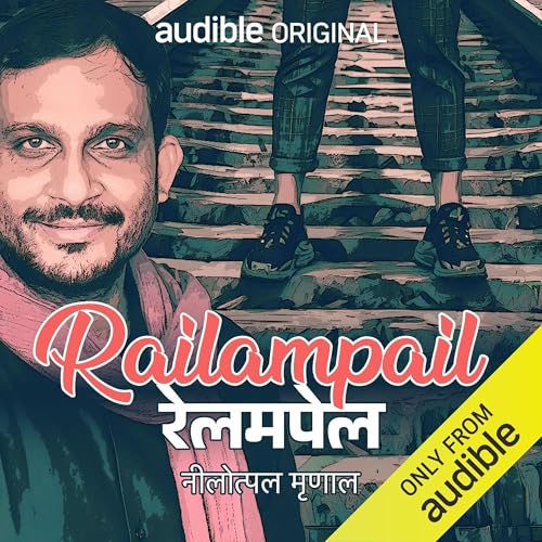 Railampel (Hindi Edition) cover art