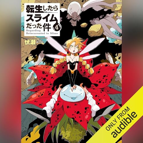 [4巻] 転生したらスライムだった件 4 Audiolibro Por 伏瀬 arte de portada