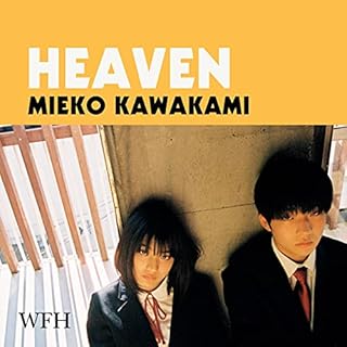 『Heaven』のカバーアート