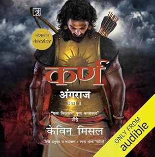 Karna: The King of Anga (Hindi Edition) Audiolibro Por Kevin Missal arte de portada