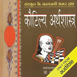 Kautilya Arthshastra (Hindi Edition) cover art