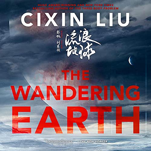 The Wandering Earth Audiobook By Cixin Liu cover art