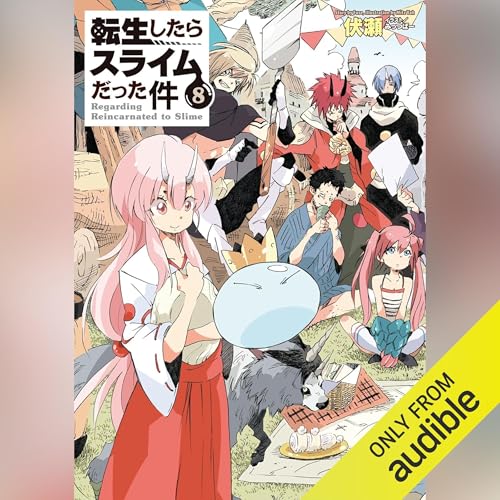 [8巻] 転生したらスライムだった件8 Audiolibro Por 伏瀬 arte de portada