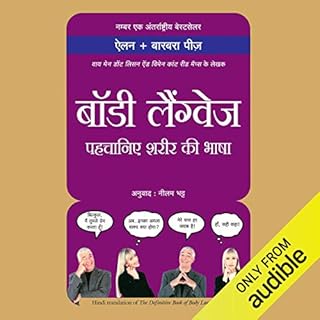 Pehchane Shareer ki Bhasha [The Definitive Book of Body Language] cover art