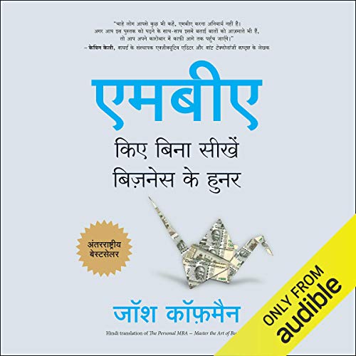 MBA Kiye Bina Seekhen Business Ke Hunar [Learn Business Skills Without Getting an MBA] Audiolibro Por Josh Kaufman arte de po