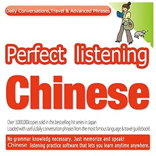 『Perfect Listening Chinese; Daily Conversations, Travel & Advanced Phrases』のカバーアート