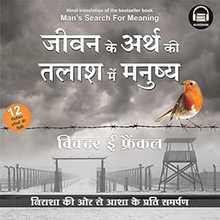 Jeevan Ke Arth Ki Talaash Me Manushya [Man's Search for Meaning] cover art