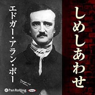 『しめしあわせ』のカバーアート