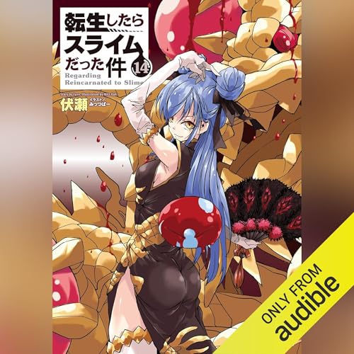 [14巻] 転生したらスライムだった件14 Audiolibro Por 伏瀬 arte de portada