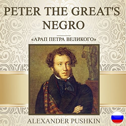 Peter the Great's Negro (Russian Edition) Audiolibro Por Alexander Pushkin arte de portada