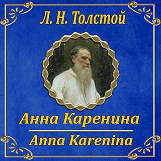 Anna Karenina Audiobook By Leo Tolstoy cover art