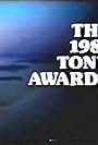 The 35th Annual Tony Awards (1981)