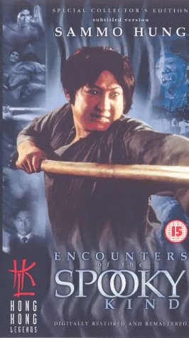 Sammo Kam-Bo Hung in Encounter of the Spooky Kind (1980)