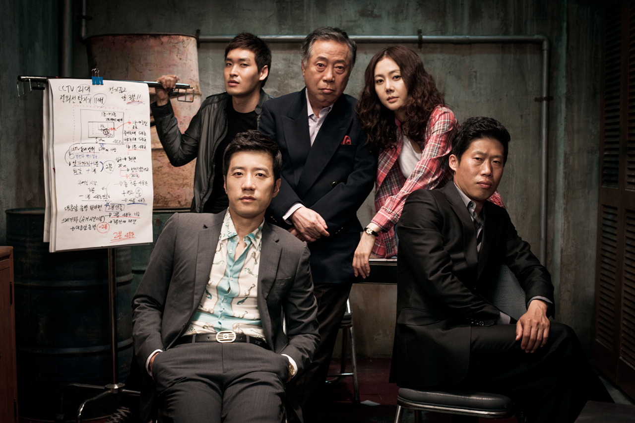 Yum Jung-ah, Yoo Hae-jin, Kim Myung-min, Byun Hee-Bong, and Jung Gyu-woon in The Spies (2012)