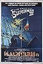 Superman III (1983)