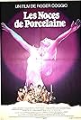 Les noces de porcelaine (1975)