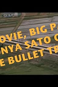 Big Movie, Big Panic: Junya Sato on the Bullet Train (2016)