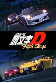 Initial D: Fifth Stage (2012)