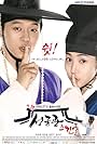 Park Min-young and Park Yoo-chun in Sungkyunkwan Scandal (2010)