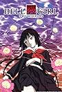 Hell Girl: Two Mirrors (2006)