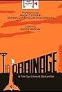 The Drainage (2018)