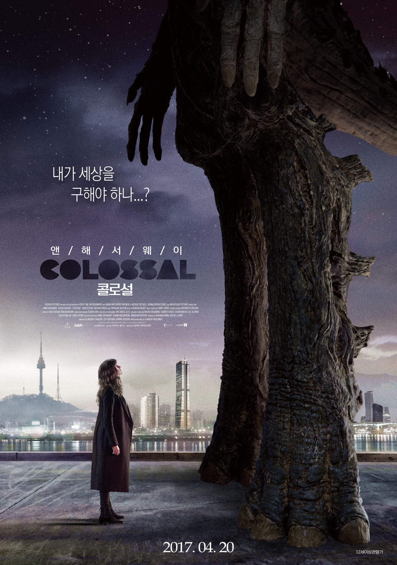 Colossal (2016)