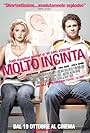 Katherine Heigl and Seth Rogen in Molto incinta (2007)