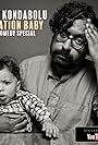 Hari Kondabolu: Vacation Baby (2023)