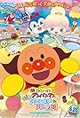 Let's Go! Anpanman: Sparkle! Princess Vanilla of the Land of Ice Cream (2019)