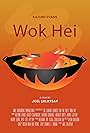 Wok Hei (2022)