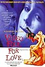 Video Fool for Love (1996)