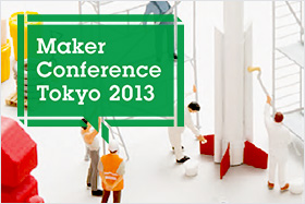 Maker Conference Tokyo 2013