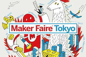 Maker Faire Tokyo 2016