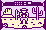 Wild Gunman grid icon