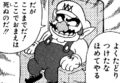 Super Mario 4koma Manga Theater