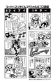 4-koma 1-2 Page 42