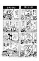 4-koma 15-16 Page 186