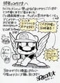 Message of Yukio Sawada hinting at the release of a follow-up of Super Mario Manga Mania