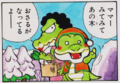 Krunch and his mother, in 4koma Gag Battle