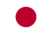 Flag of Japan, used officially since August 13, 1999 and in a de facto capacity since February 27, 1868. For Japanese release dates.