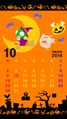 The October 2016 LINE calendar