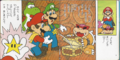 Super Mario Fun Picture Book 1: Search for the Super Star