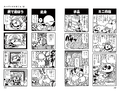 4koma 27-30 Pages 182-183