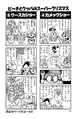 4-koma 4-5 Page 64